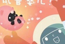 试管移植成功怀孕13天后肚子隐约有点疼是怎么回事？